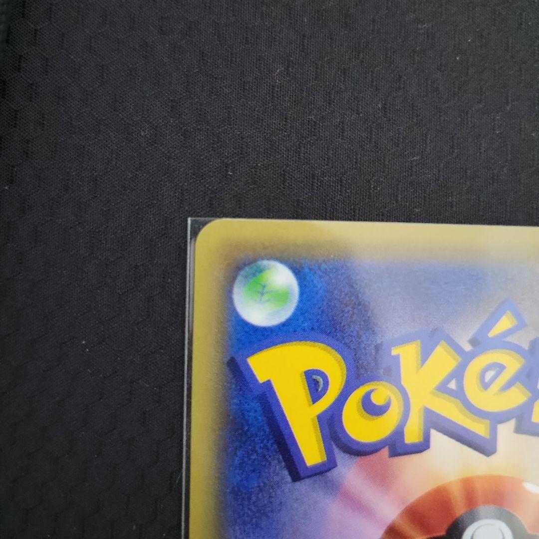 ギャラドス EX UR XY9 破天の怒り 美品