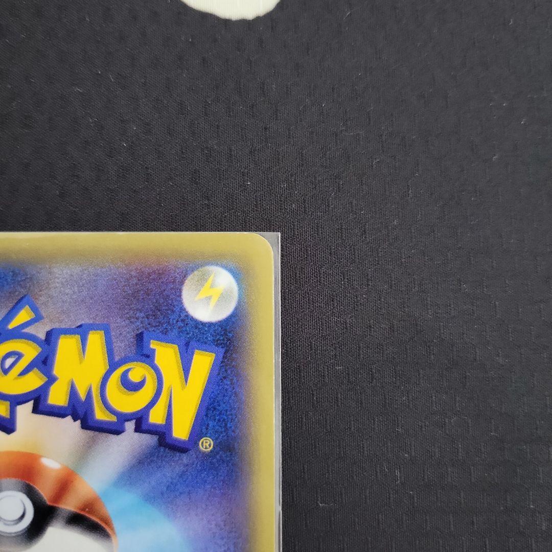 ギャラドス EX UR XY9 破天の怒り 美品