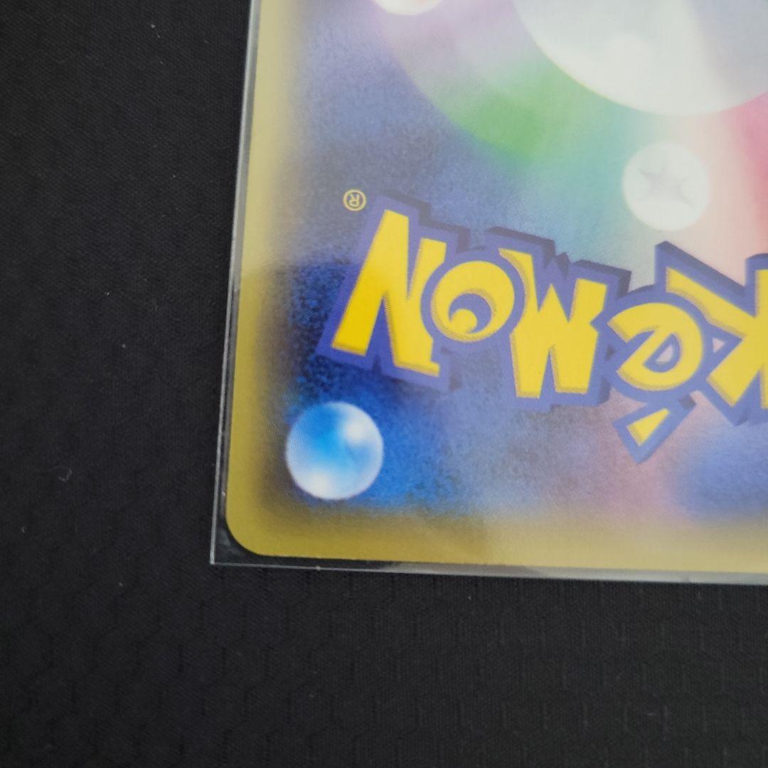 ギャラドス EX UR XY9 破天の怒り 美品