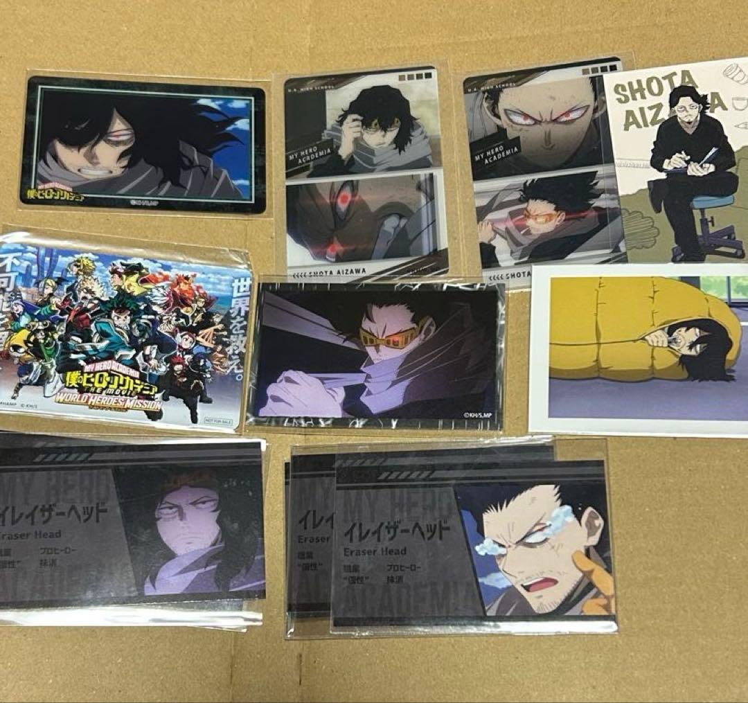 相澤消太多め　ヒロアカグッズ100点以上 まとめ売り　バラ売り検討