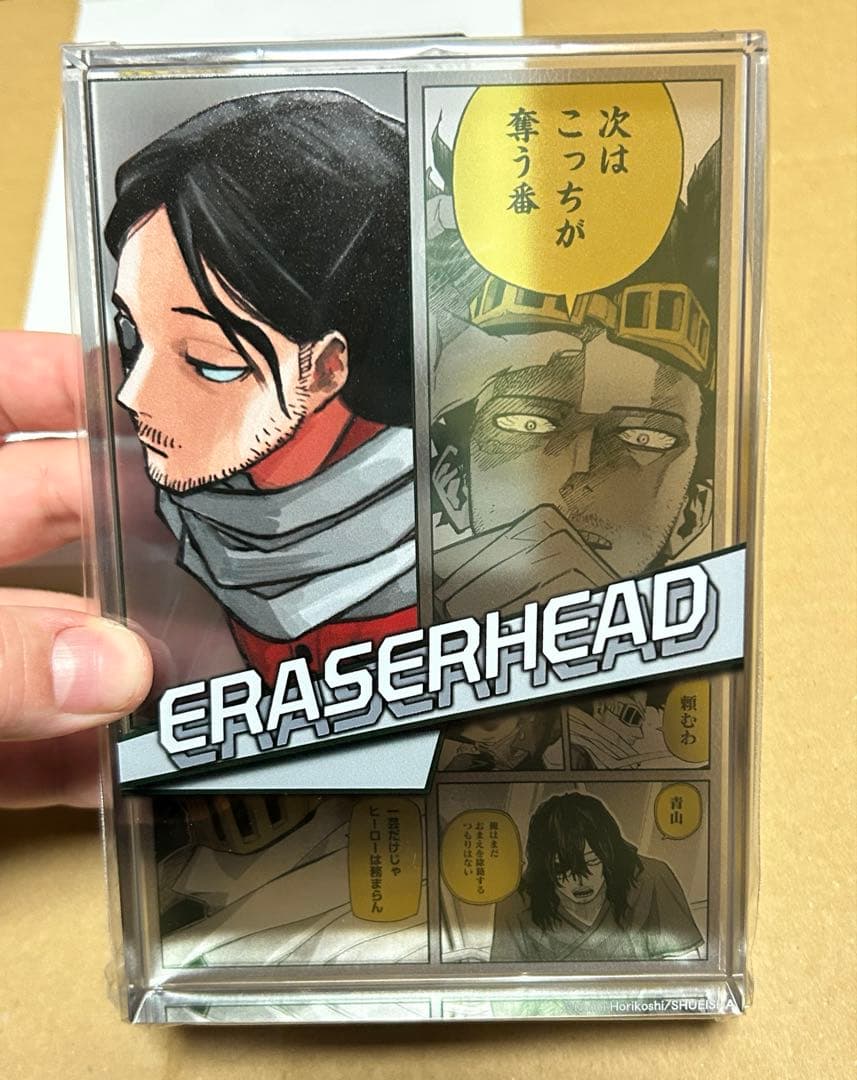 相澤消太多め　ヒロアカグッズ100点以上 まとめ売り　バラ売り検討