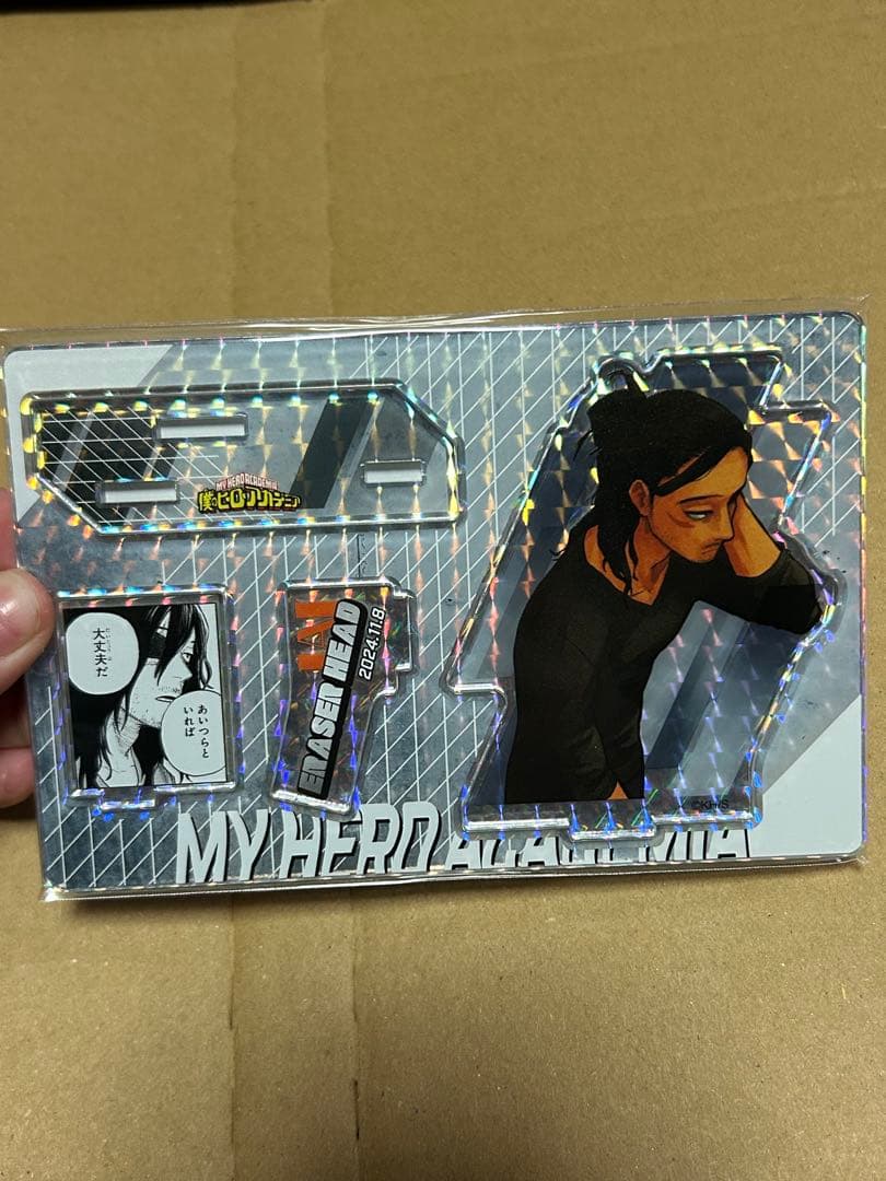 相澤消太多め　ヒロアカグッズ100点以上 まとめ売り　バラ売り検討