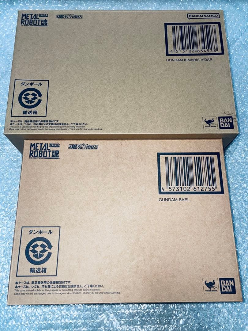 L ROBOT魂 キマリスヴィダール バエル セット 鉄血のオルフェンズ