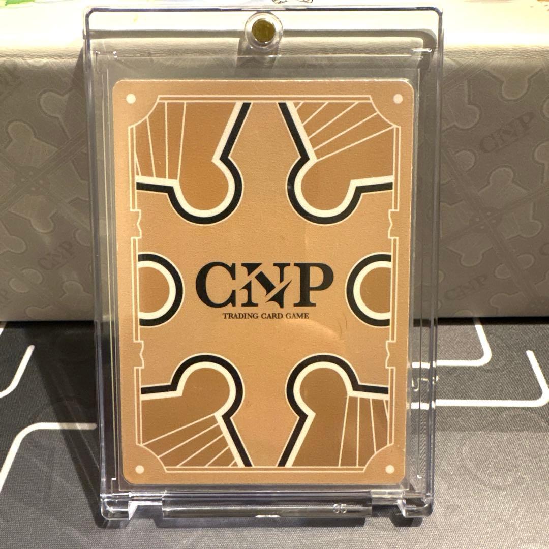 CNPトレカ小さな革命次元の来訪者 パラレルダブルレア　シロクマ