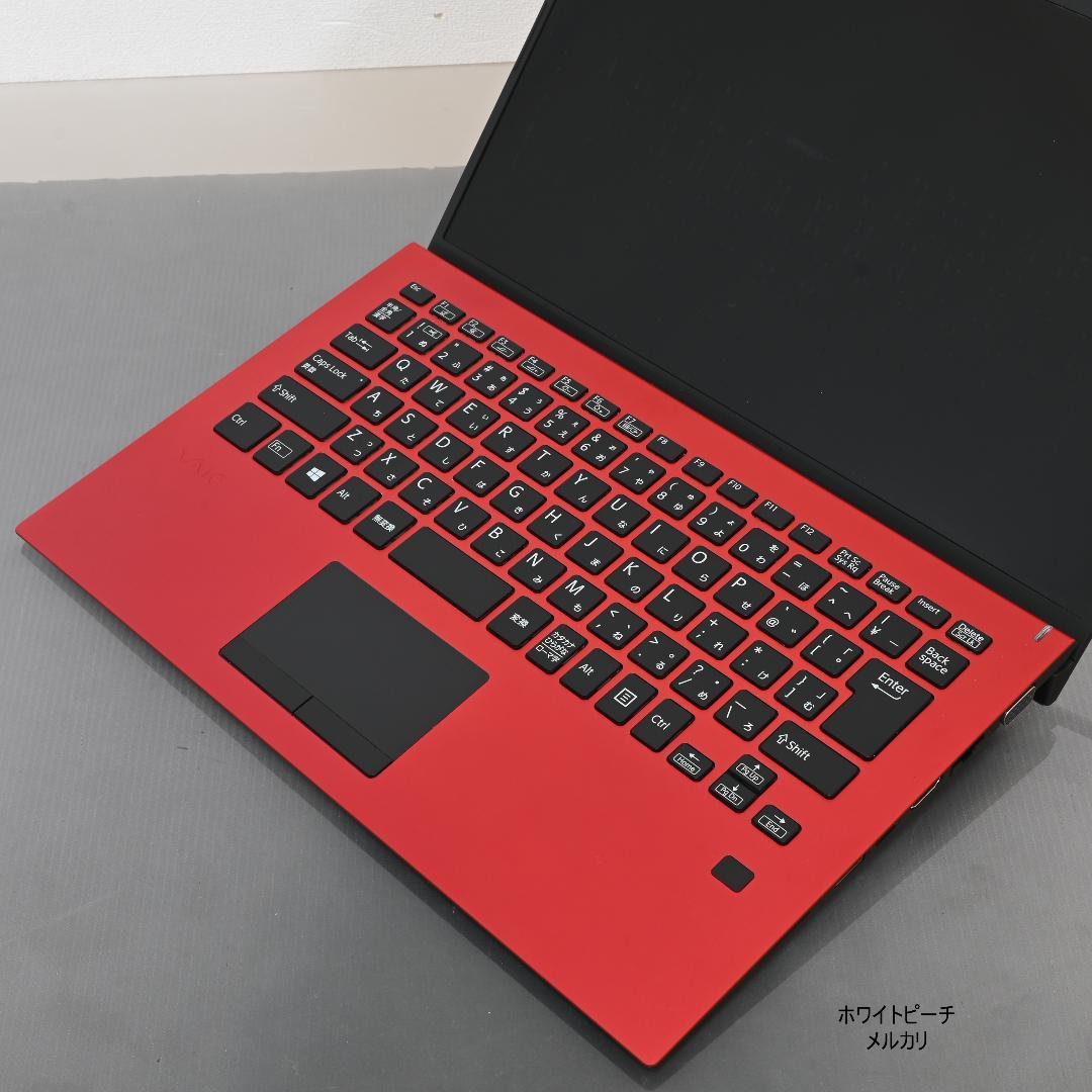 vaio pro PK 第10世代 i3 8G 256GB 赤黒 2021
