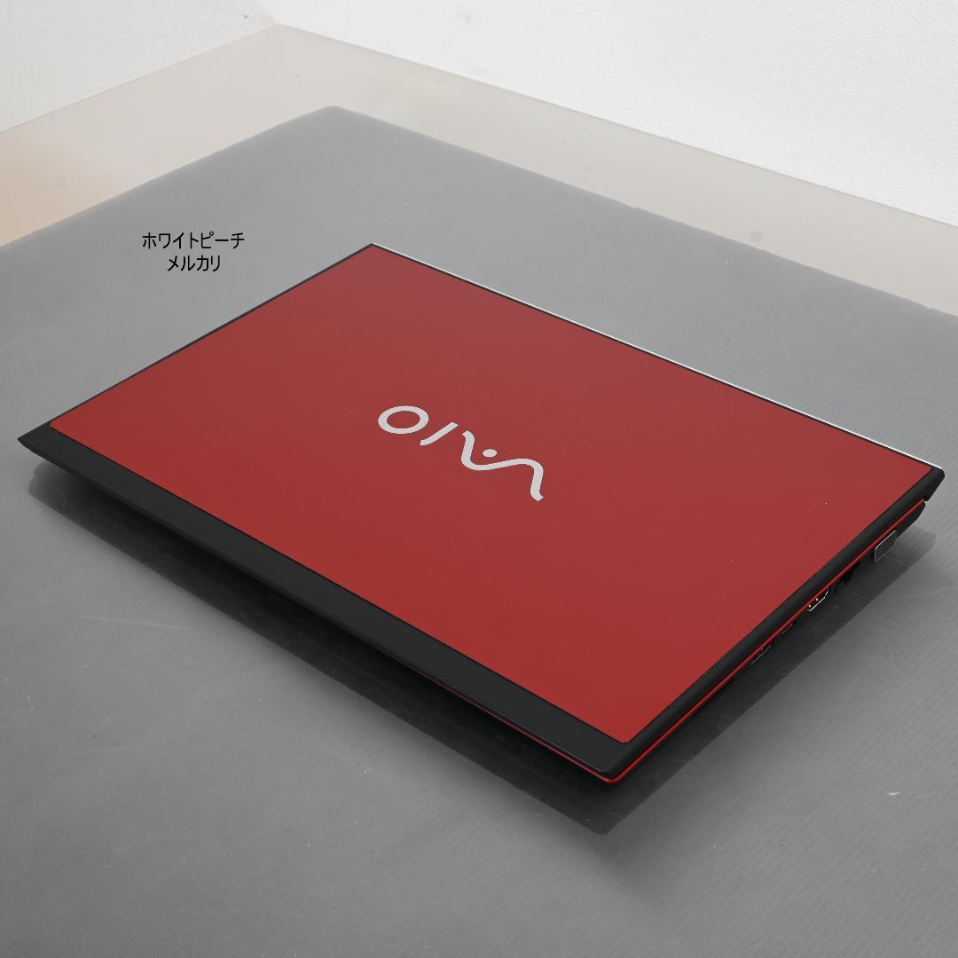 vaio pro PK 第10世代 i3 8G 256GB 赤黒 2021
