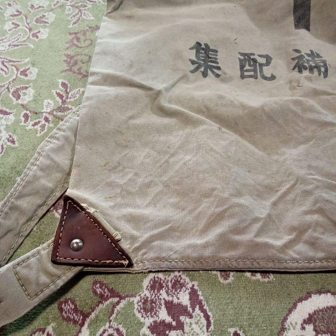 レア! 郵便 集配補助袋 昭和レトロ リュック 当時物 E-354