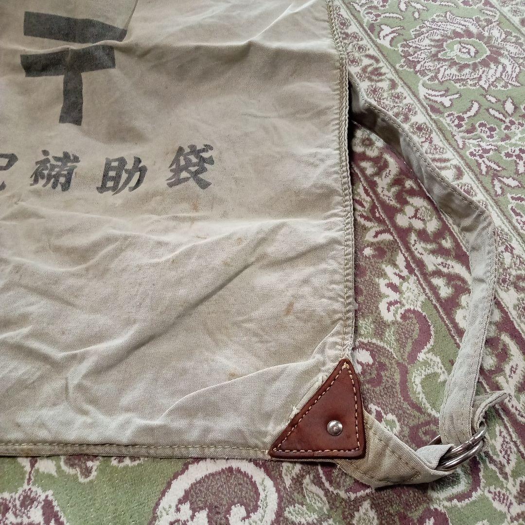レア! 郵便 集配補助袋 昭和レトロ リュック 当時物 E-354