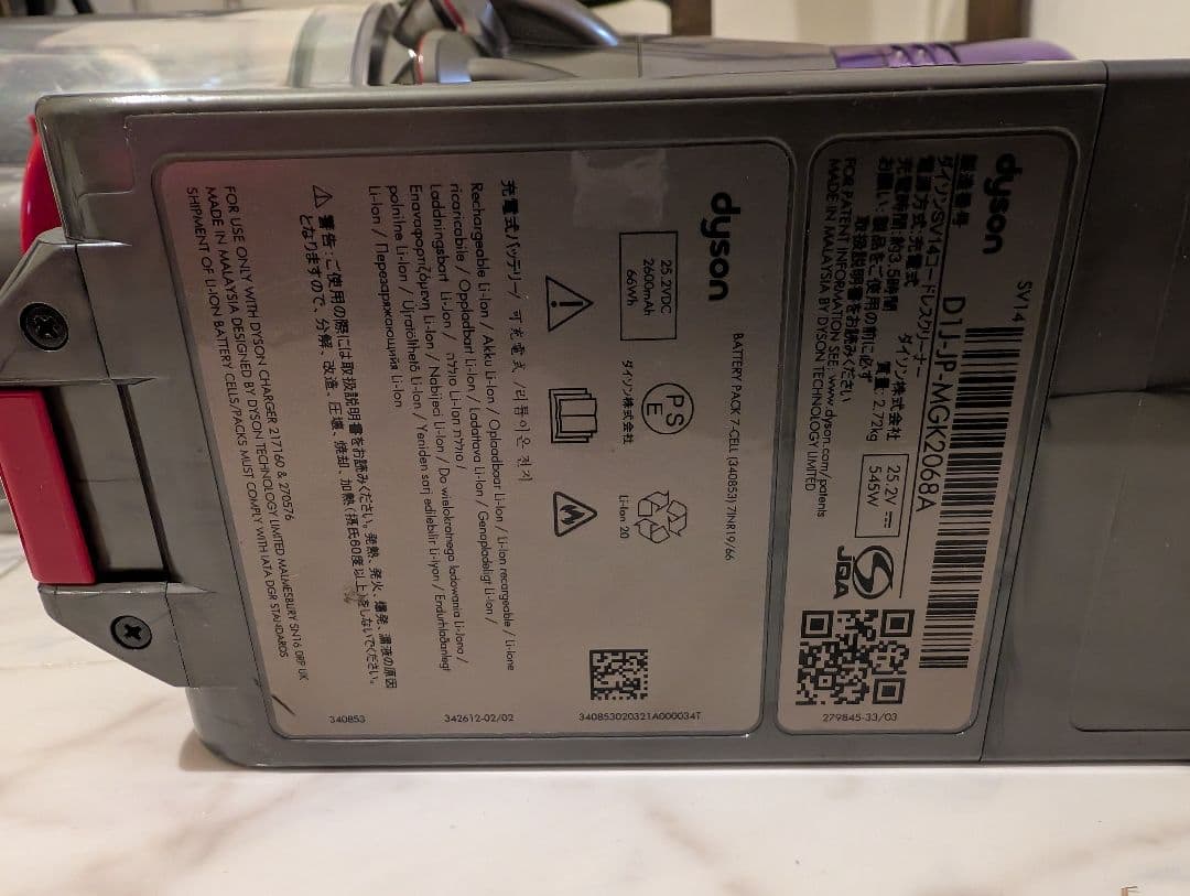 【超豪華・バッテリー良好】ダイソンV11 SV15 Wヘッド&新品スタンド付