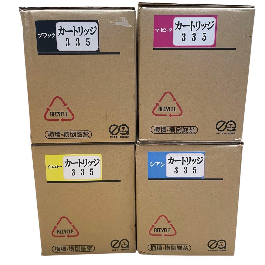 ⭐未使用⭐ トナーカートリッジ335 BK/C/M/Y 4本セット