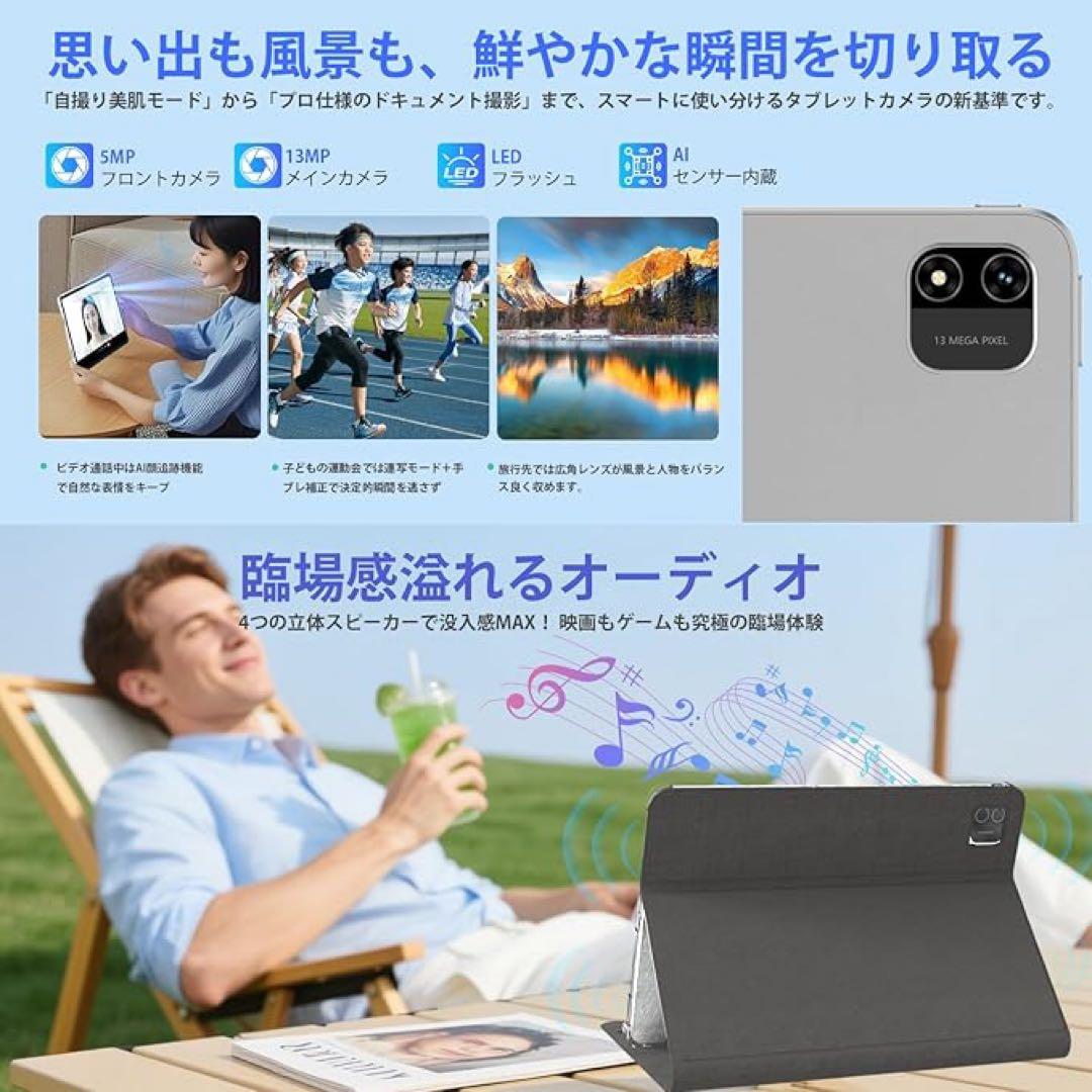 Android 15 タブレット 2K 12インチ 8コアCPU 8000mAh