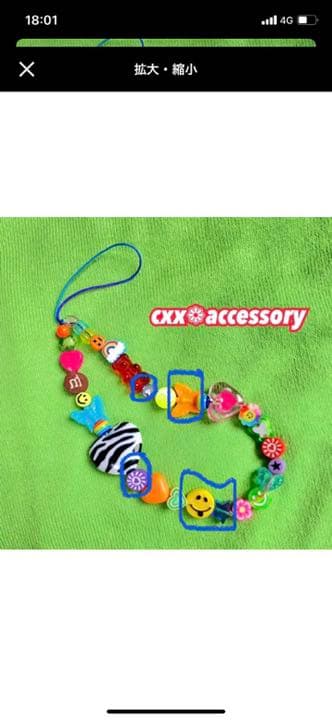 【s-65】ビーズストラップ スマホ❁ニコちゃん カラフル 個性的古着韓国