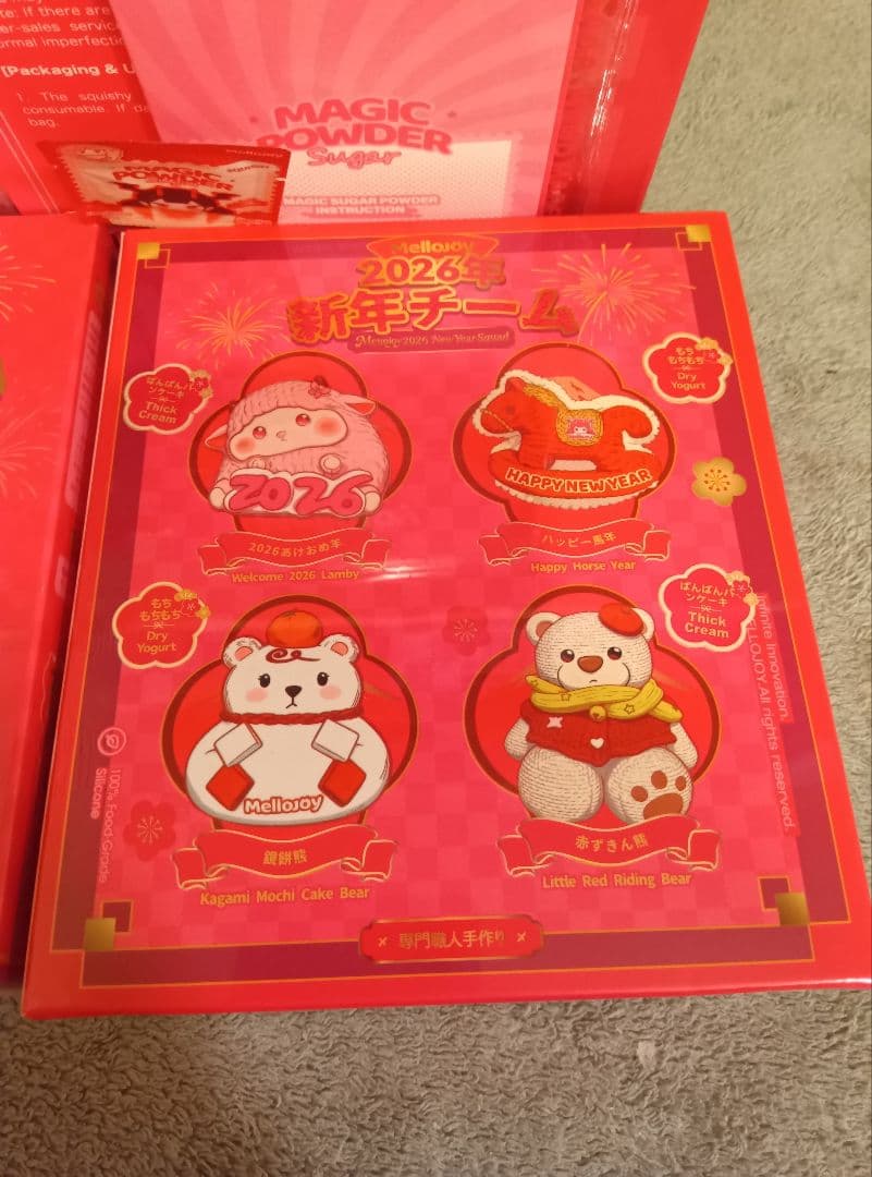 バラ可 Mellojoy カップケーキか？ 新年チーム 未開封 とろんスクイーズ