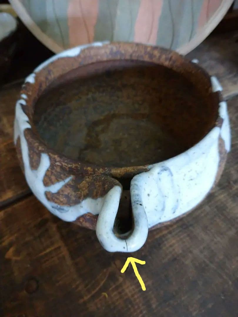 益子焼 成井恒男 登り窯