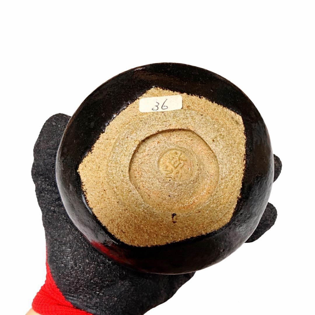 昭楽造 ノンコウ写 黒茶碗 共箱 茶道具 抹茶碗 楽焼