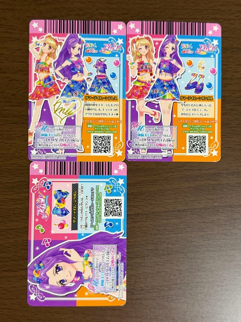 アイカツカード 神崎美月 サマーナイトムーン サマーデイムーン