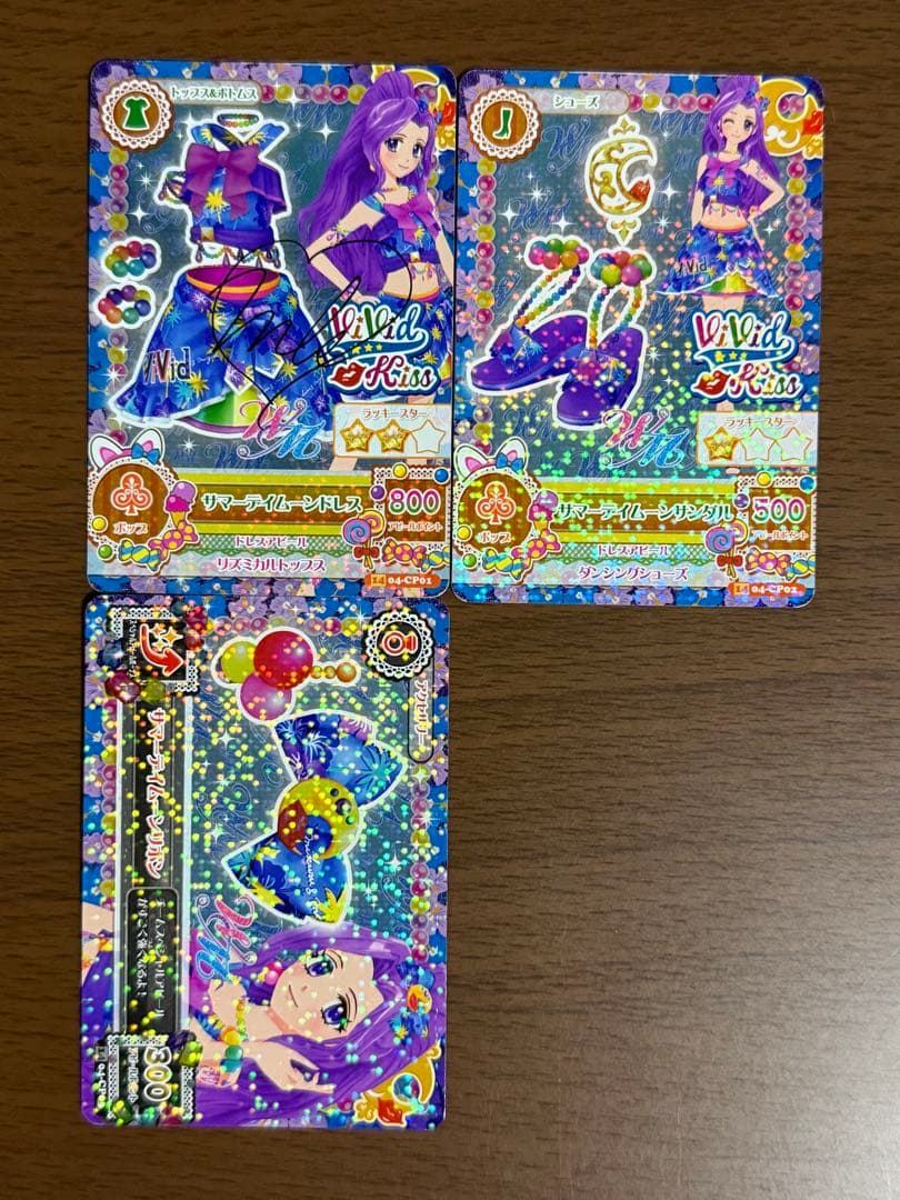 アイカツカード 神崎美月 サマーナイトムーン サマーデイムーン