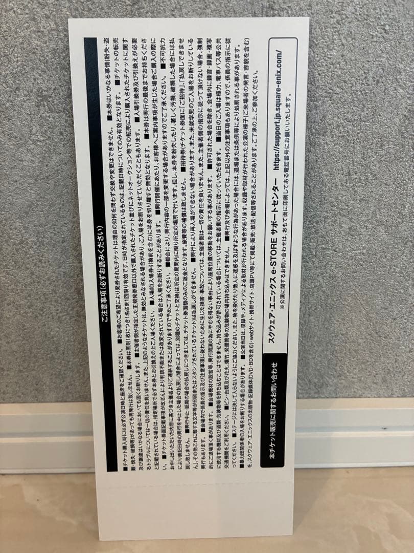 【激レア】 FF7 orchestra world tour サイン チケット