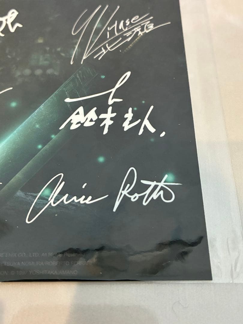 【激レア】 FF7 orchestra world tour サイン チケット