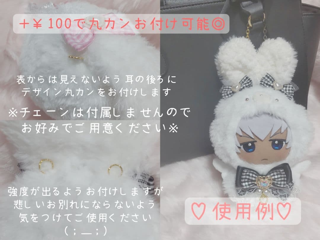 ♡ちびぐるみ♡おすわりうさぎさんセット②♡