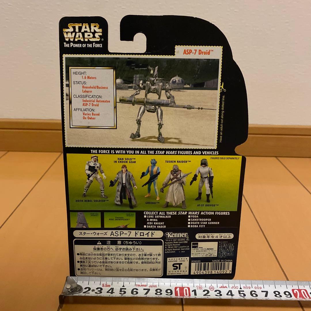 スター・ウォーズ フィギュア・プラモデルセット　 まとめ売り