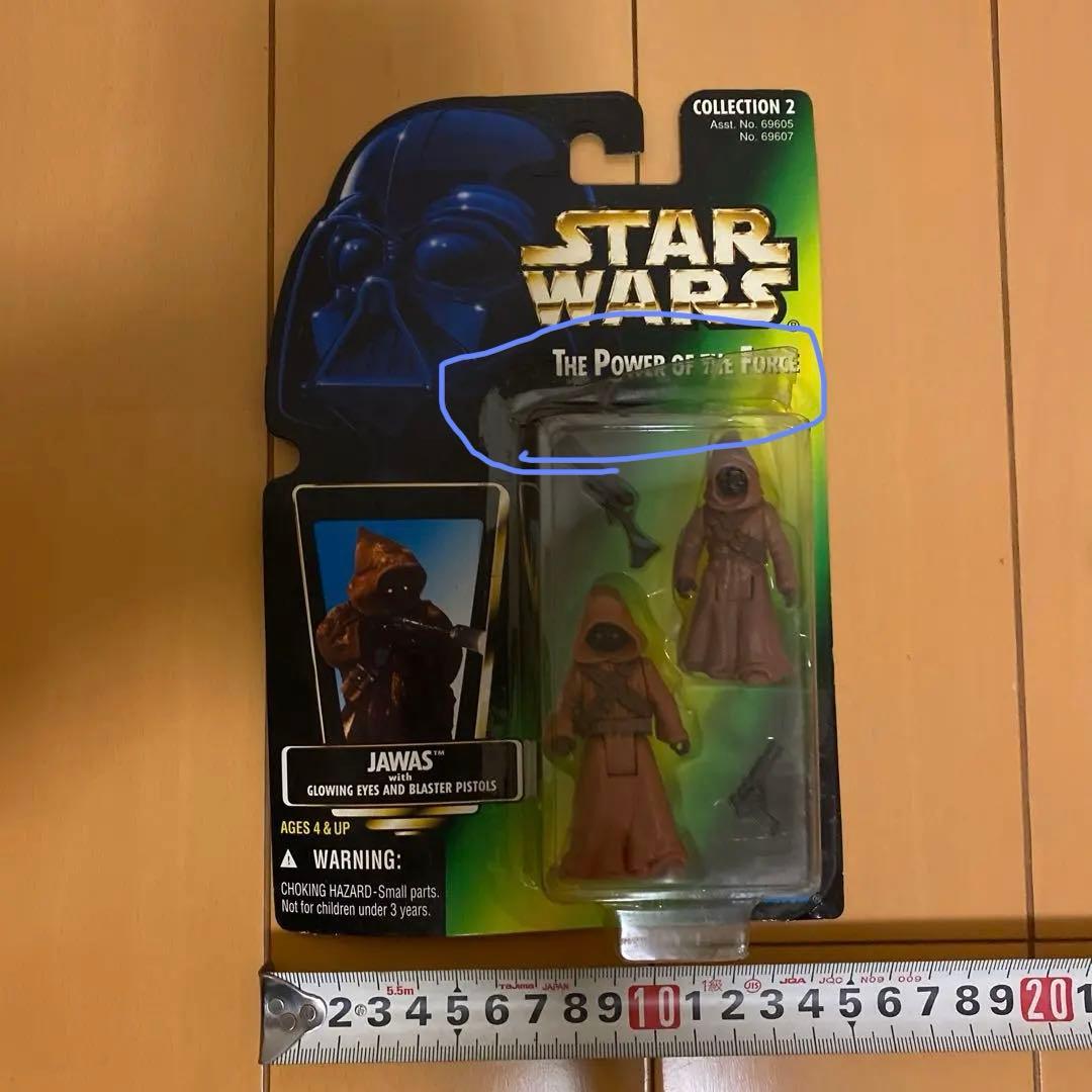 スター・ウォーズ フィギュア・プラモデルセット　 まとめ売り