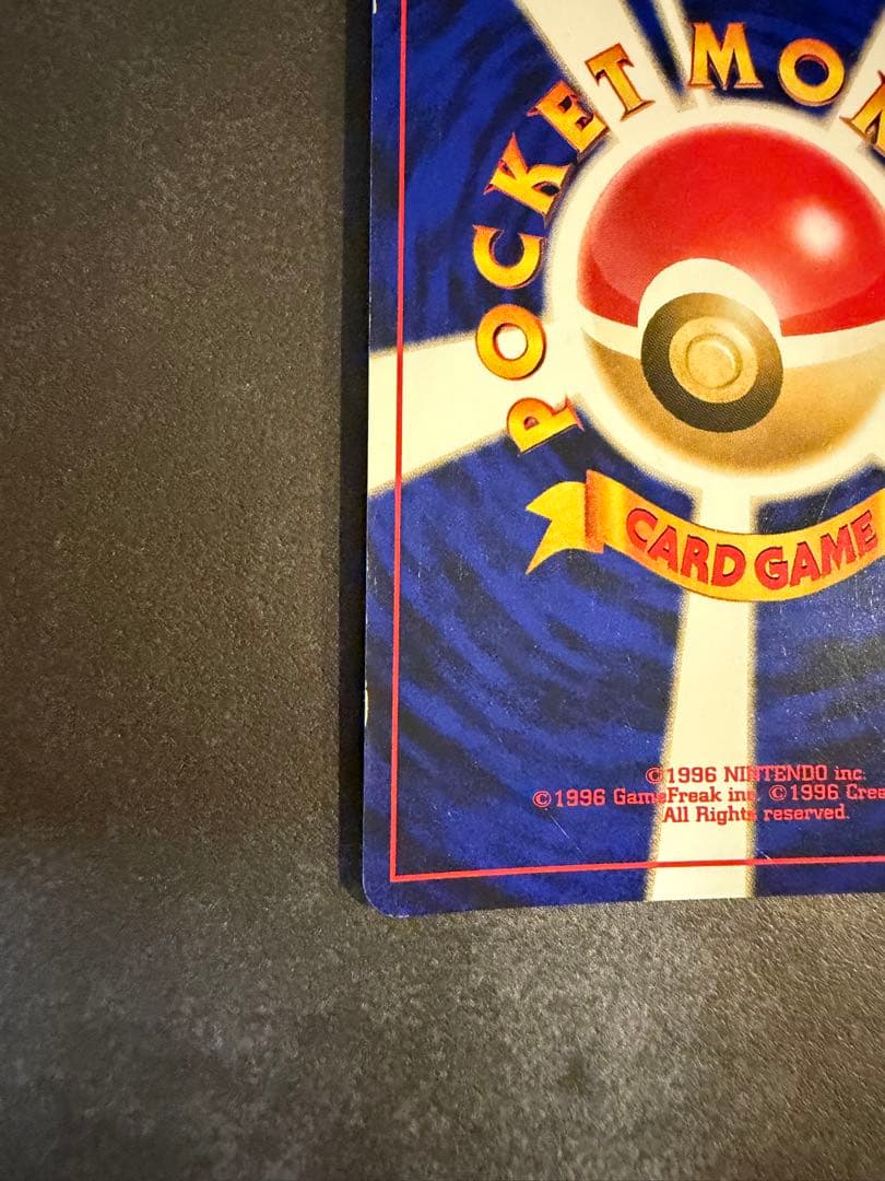 エーフィ　LV.45 NO.196 旧裏