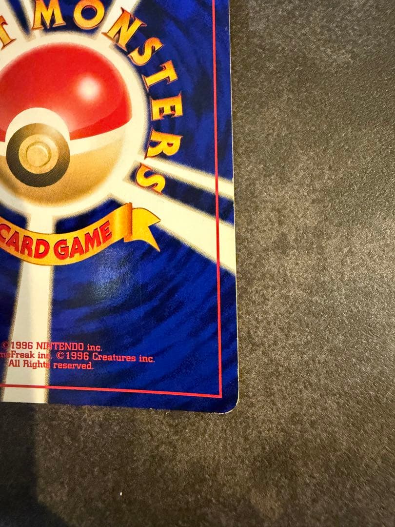 エーフィ　LV.45 NO.196 旧裏