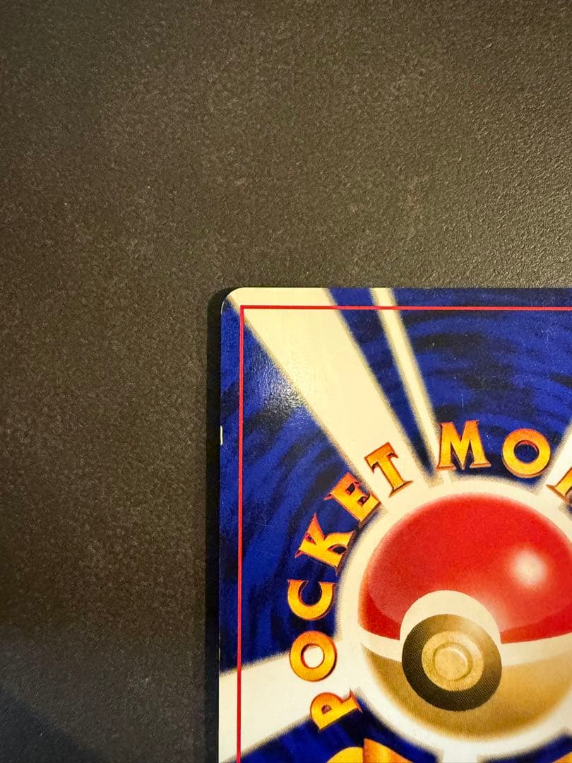 エーフィ　LV.45 NO.196 旧裏