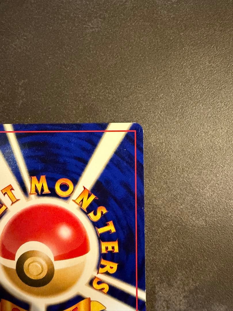 エーフィ　LV.45 NO.196 旧裏