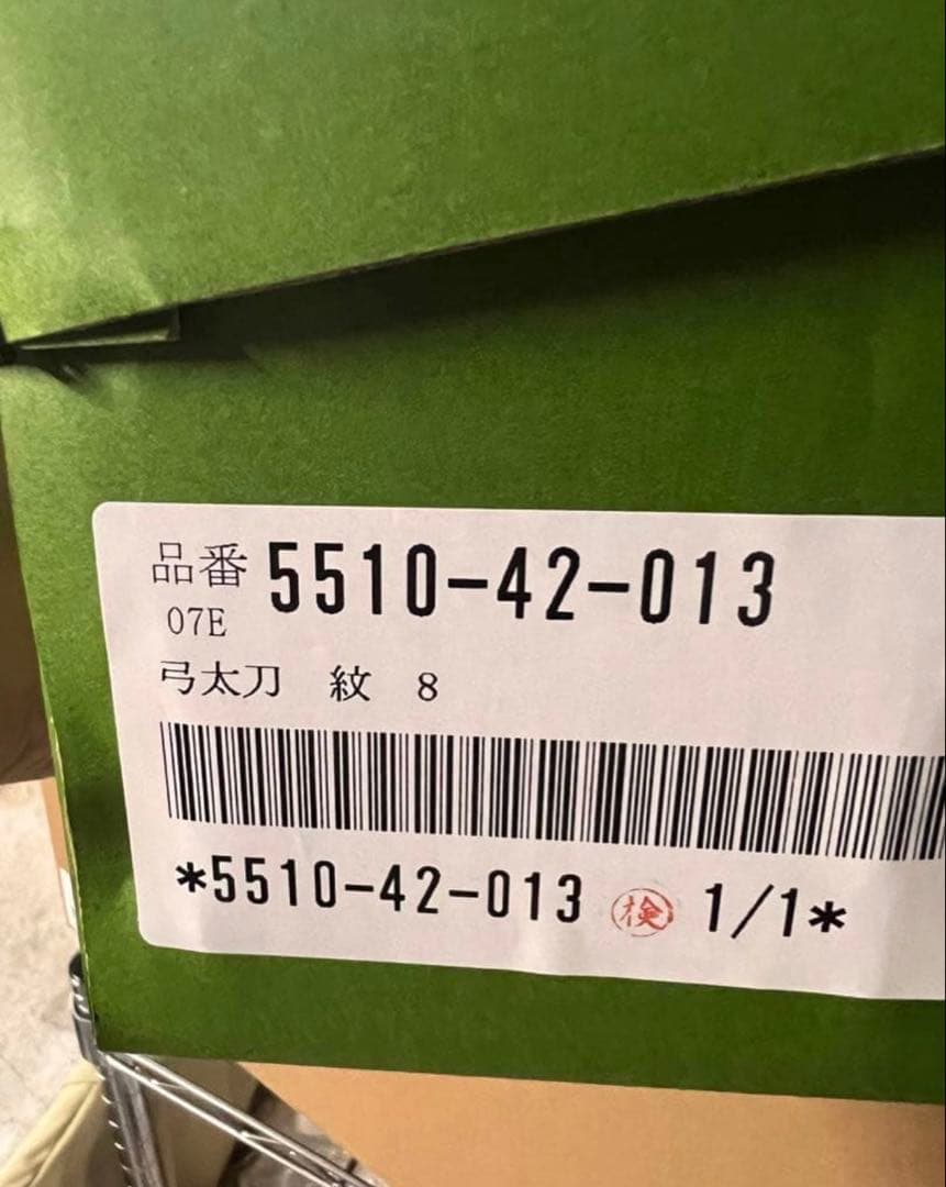 五月人形 兜 兜飾り 有名甲冑師 甲冑飾り お節句飾り おしゃれ オシャレ