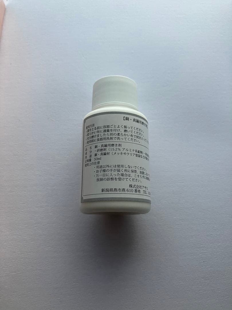 純銅玉子焼き18cm木蓋付CNE117【日本製・新品、未使用】