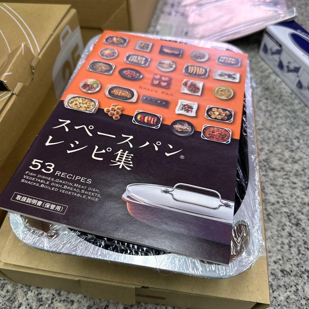 ★アサヒ軽金属 フライパンセット スペースパン 取手 シリコン蓋 小物 格安