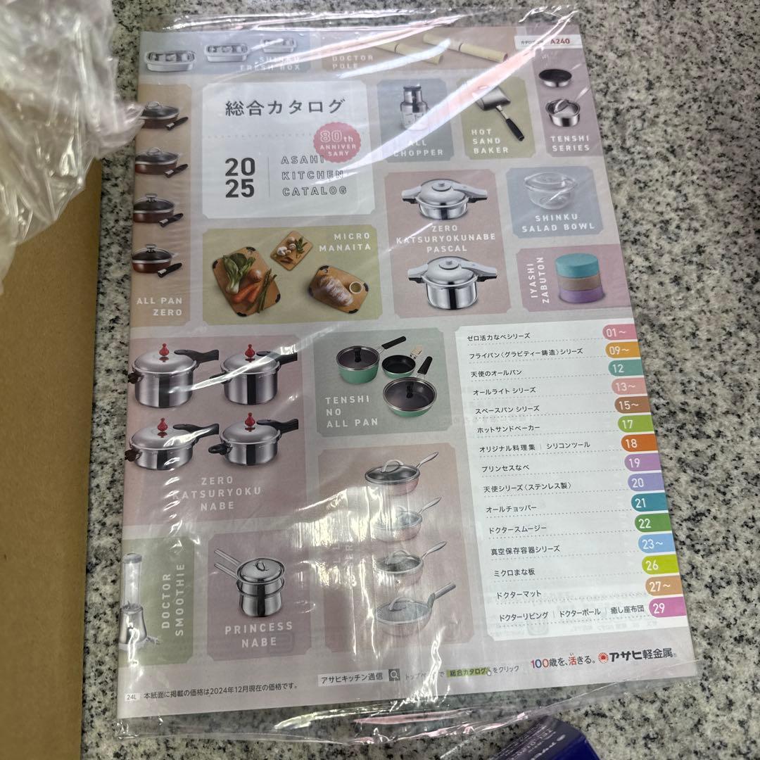 ★アサヒ軽金属 フライパンセット スペースパン 取手 シリコン蓋 小物 格安