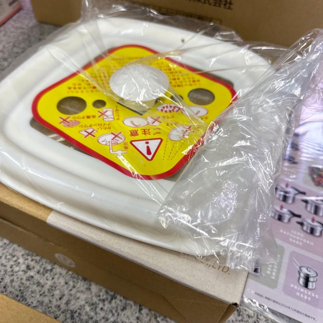 ★アサヒ軽金属 フライパンセット スペースパン 取手 シリコン蓋 小物 格安