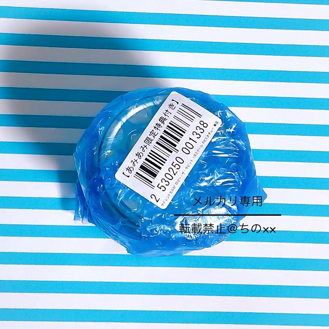 SILENT HILL３ サイレントヒル ヒルの緑茶 あみあみ限定予約特典