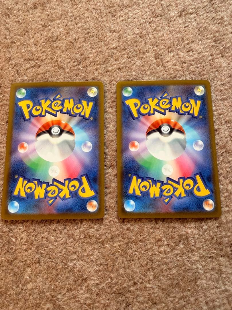 メガカイリューex ma 中国エラー 2枚セット