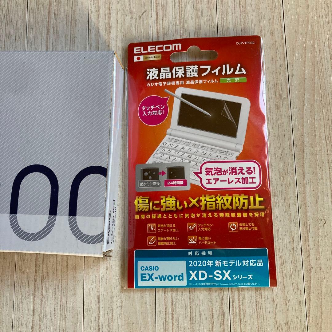 スマホ・タブレット・パソコン CASIO EX-word