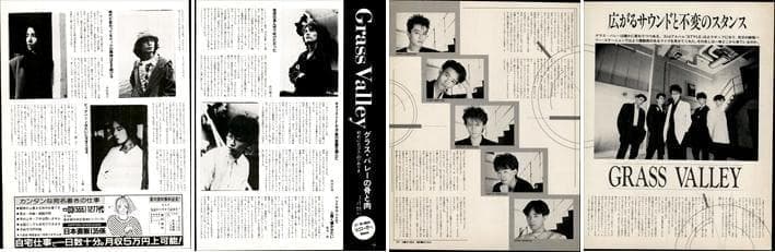 グラスバレー GRASS VALLEY 切り抜き 120P 出口雅之 上領亘