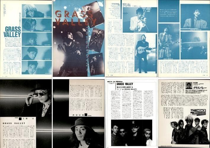 グラスバレー GRASS VALLEY 切り抜き 120P 出口雅之 上領亘