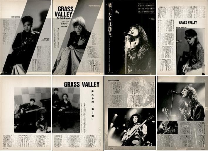 グラスバレー GRASS VALLEY 切り抜き 120P 出口雅之 上領亘