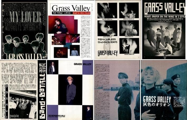 グラスバレー GRASS VALLEY 切り抜き 120P 出口雅之 上領亘