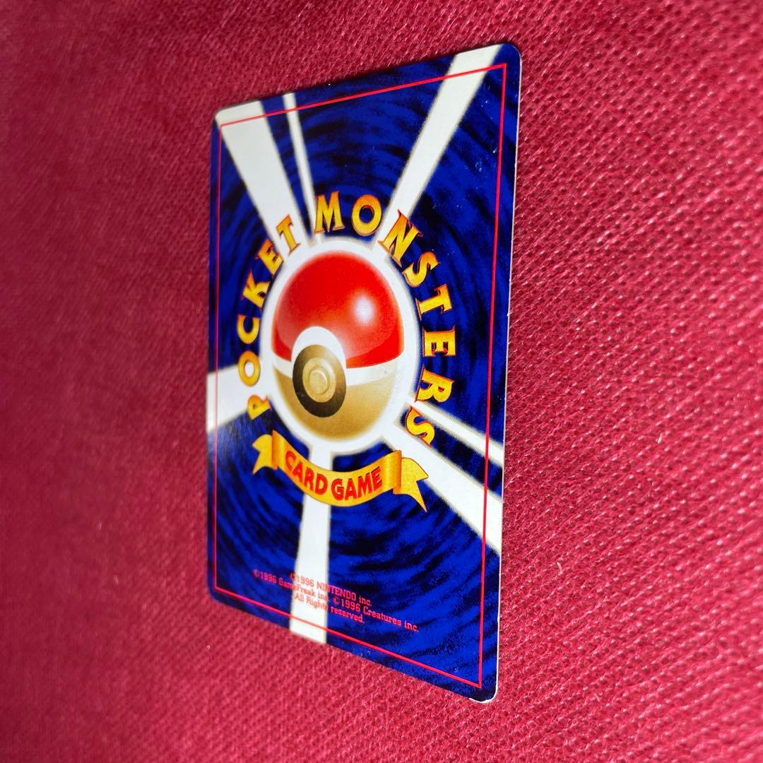 【旧裏】コイル ★ 拡張パック第2弾 遺跡をこえて… ホロ キラ ロックオン