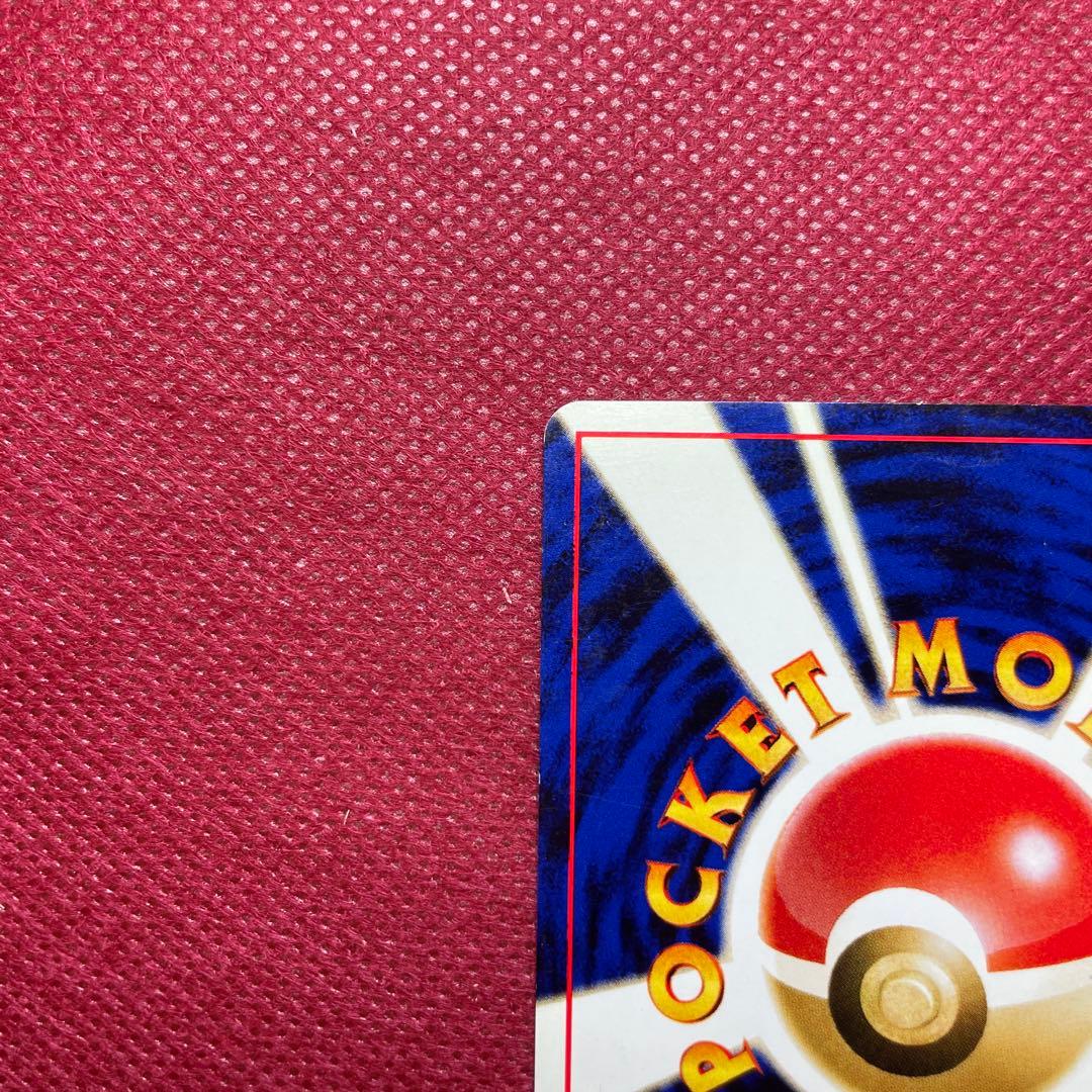 【旧裏】コイル ★ 拡張パック第2弾 遺跡をこえて… ホロ キラ ロックオン