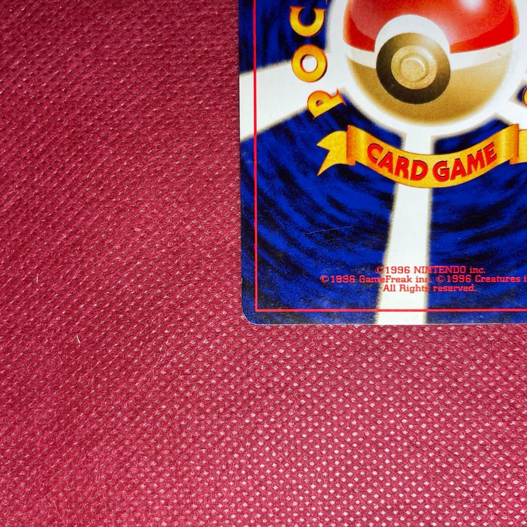 【旧裏】コイル ★ 拡張パック第2弾 遺跡をこえて… ホロ キラ ロックオン