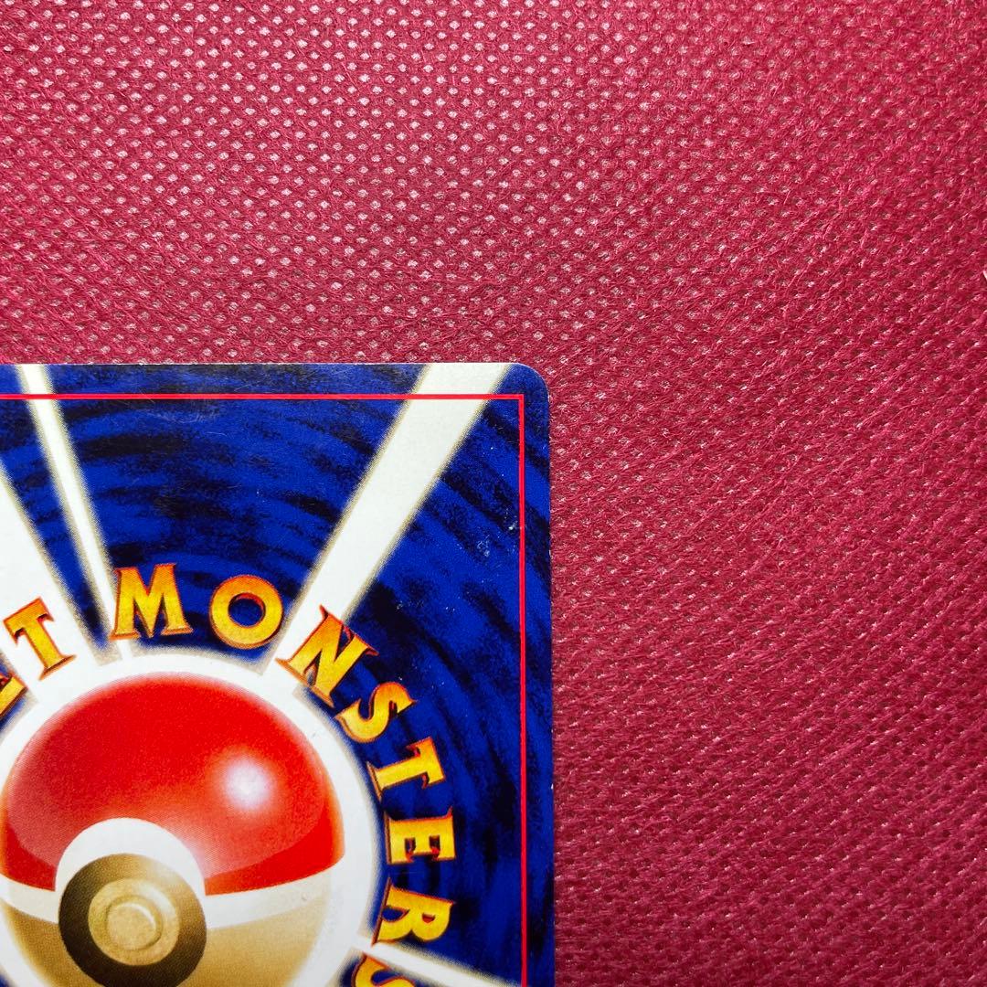 【旧裏】コイル ★ 拡張パック第2弾 遺跡をこえて… ホロ キラ ロックオン