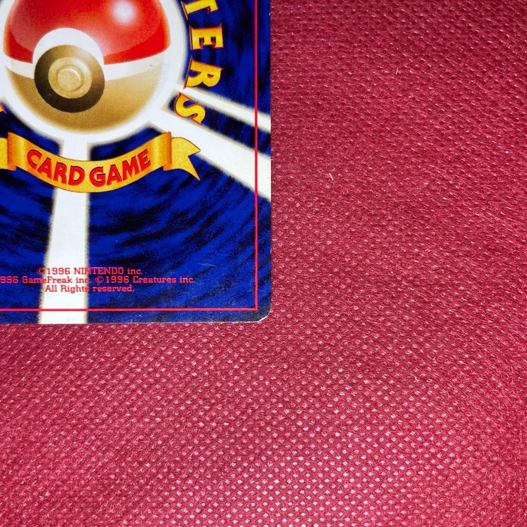 【旧裏】コイル ★ 拡張パック第2弾 遺跡をこえて… ホロ キラ ロックオン