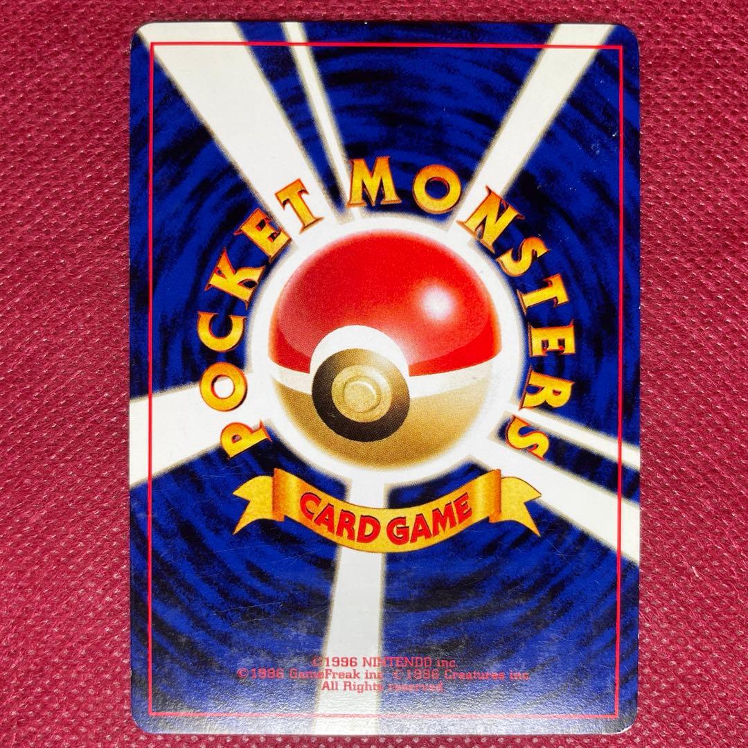 【旧裏】コイル ★ 拡張パック第2弾 遺跡をこえて… ホロ キラ ロックオン