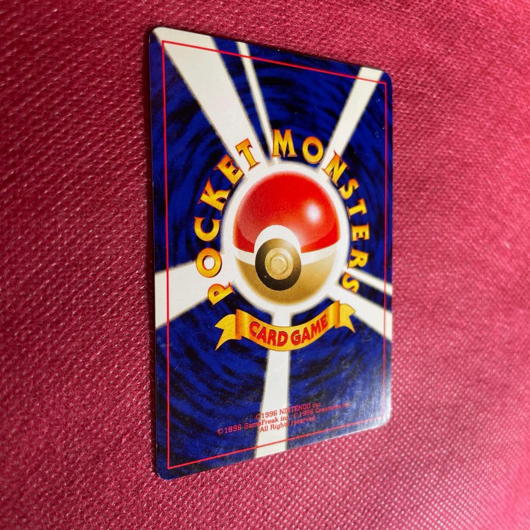 【旧裏】コイル ★ 拡張パック第2弾 遺跡をこえて… ホロ キラ ロックオン