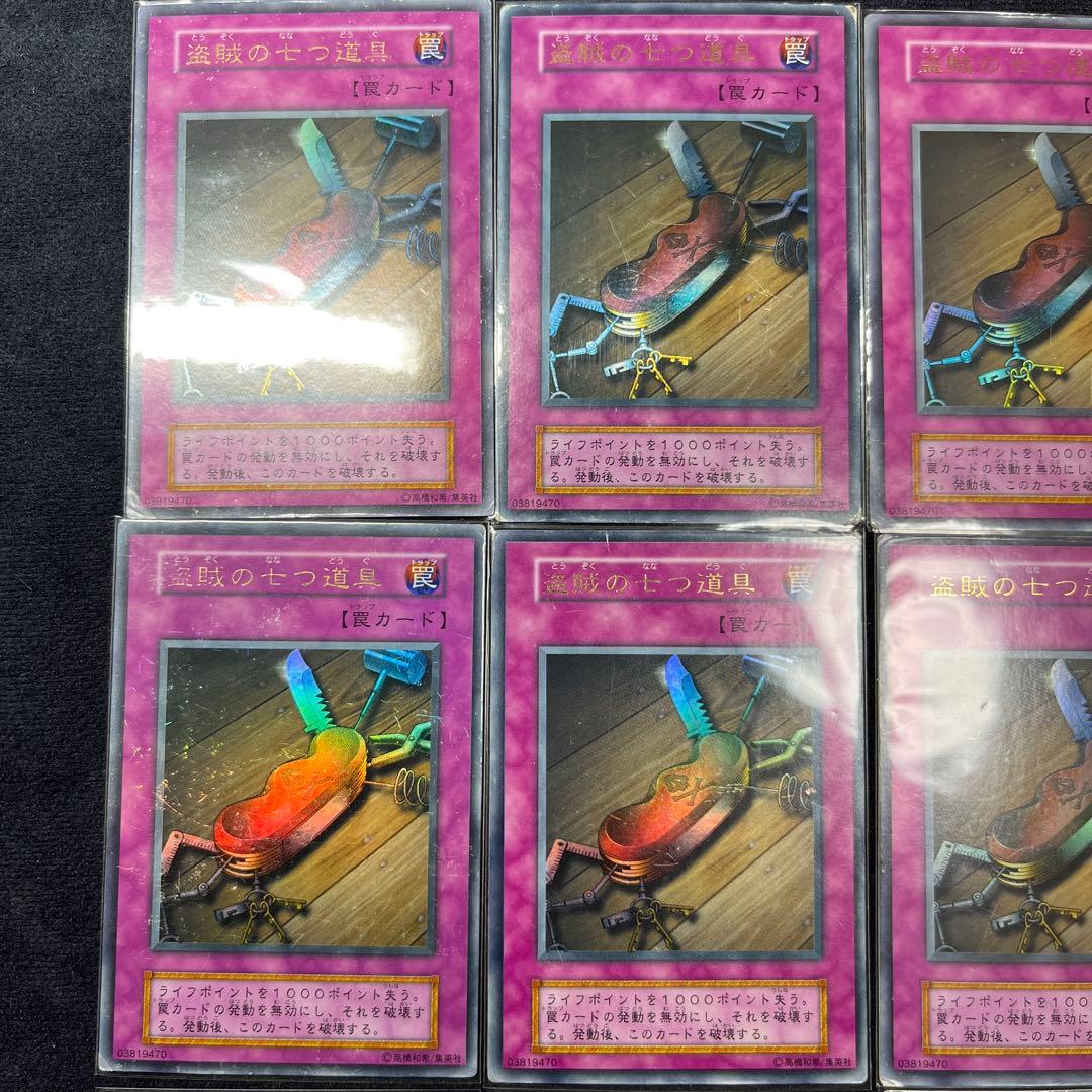 盗賊の七つ道具　初期　ウルレア 12枚